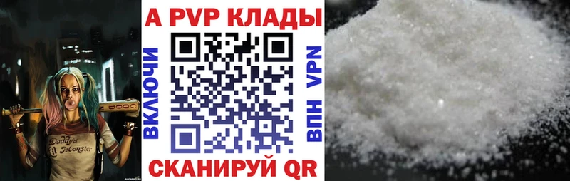 Alpha-PVP СК  дарнет шоп  Дятьково 