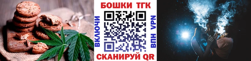 мега ТОР Дятьково Печенье с ТГК марихуана