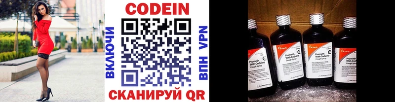 сколько стоит  OMG зеркало  Кодеин Purple Drank  Дятьково 