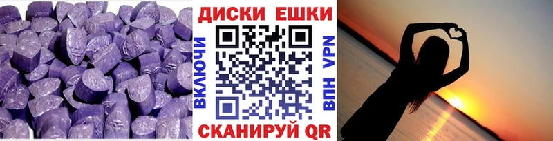 ЭКСТАЗИ 300 mg Дятьково