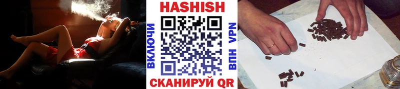 Гашиш VHQ Дятьково