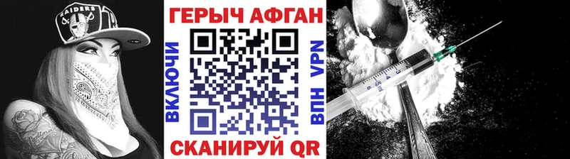 blacksprut ССЫЛКА  shop как зайти  Героин белый  Дятьково 