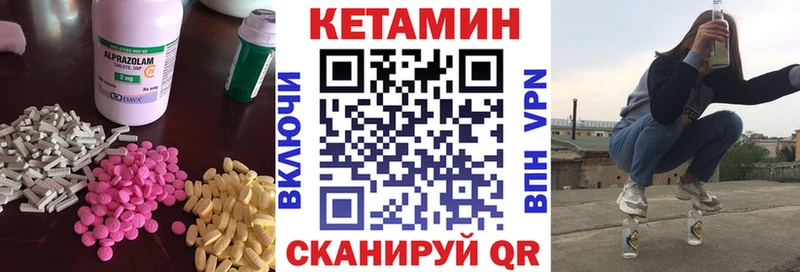 КЕТАМИН ketamine  цена   kraken маркетплейс  Дятьково 