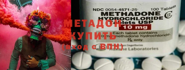 бутик Осташков