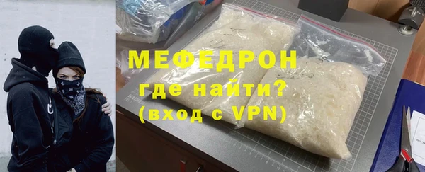 дистиллят марихуана Абдулино