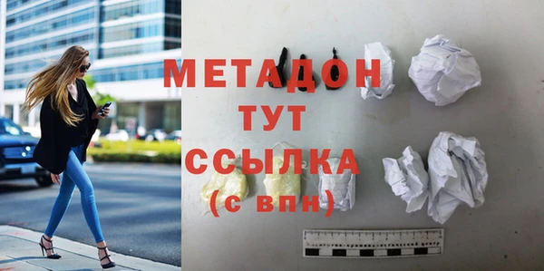 дистиллят марихуана Абдулино