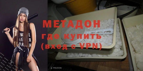 дистиллят марихуана Абдулино