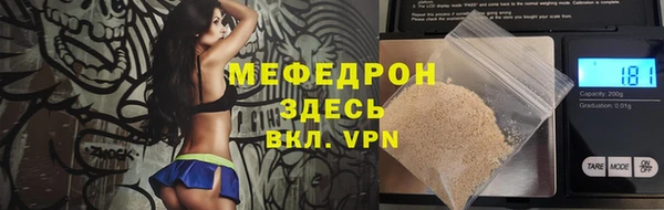 бутик Осташков