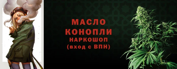 не бодяженный Осинники