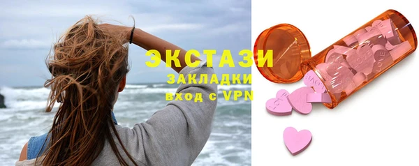 не бодяженный Осинники