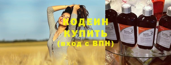 не бодяженный Осинники