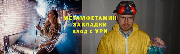гашик Абаза