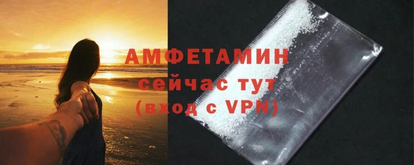 прущие крисы Абинск