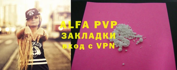 не бодяженный Осинники