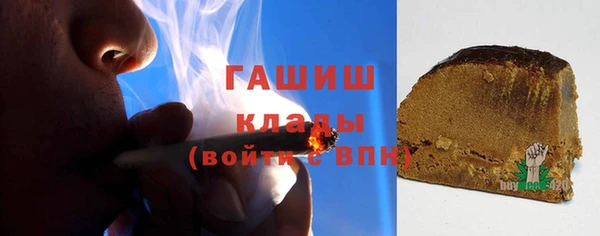 гашик Абаза