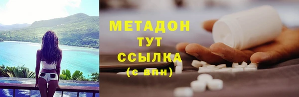 дистиллят марихуана Абдулино