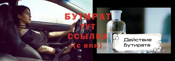 не бодяженный Осинники