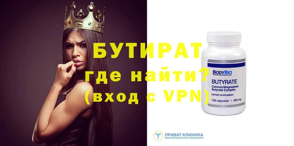 гашик Абаза