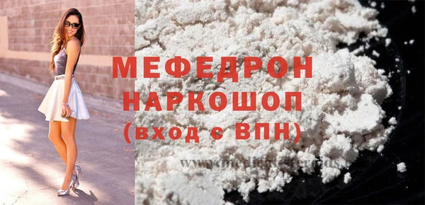 гашик Абаза