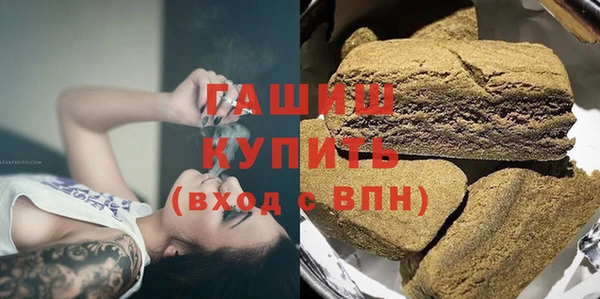бутик Осташков