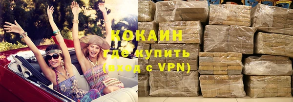 прущие крисы Абинск