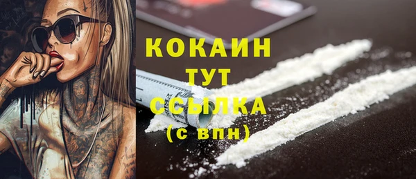 прущие крисы Абинск