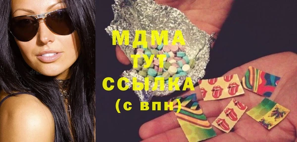 дистиллят марихуана Абдулино