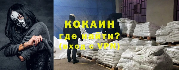 прущие крисы Абинск