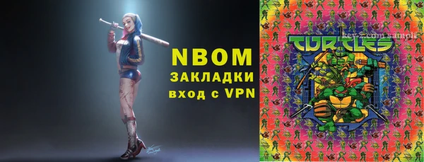 прущие крисы Абинск