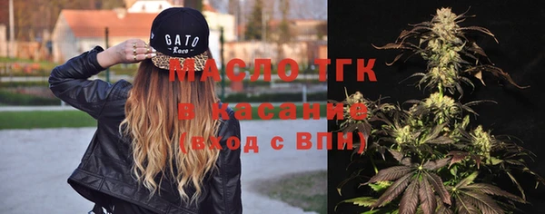 дистиллят марихуана Абдулино