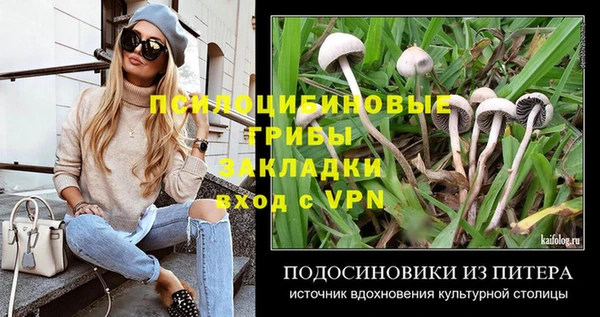 бутик Осташков