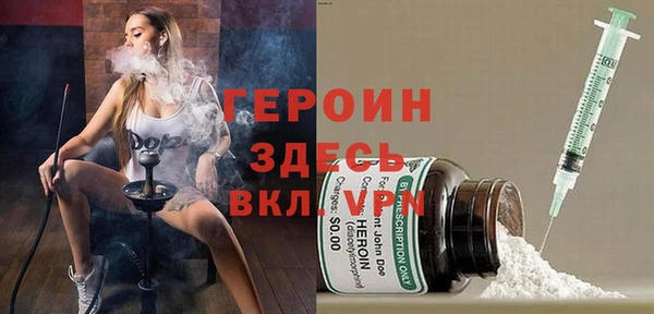 бутик Осташков