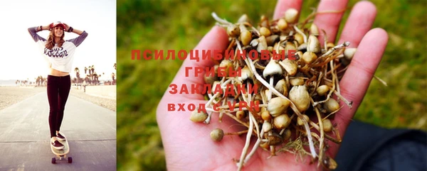 бутик Осташков