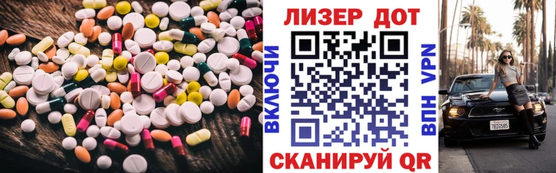 ЛСД экстази кислота  Дятьково 