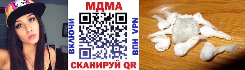 MDMA кристаллы Дятьково