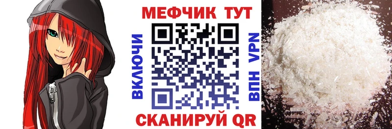 купить  сайты  Дятьково  Меф mephedrone 