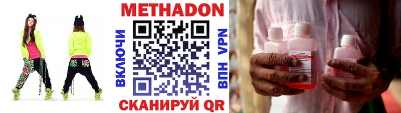 купить  сайты  Дятьково  Метадон VHQ 