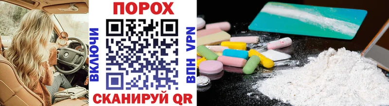 mega ТОР  Дятьково  Первитин винт 