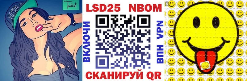 Наркотические марки 1500мкг  Дятьково 