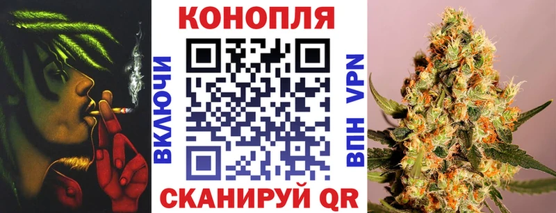 Каннабис марихуана  Дятьково 